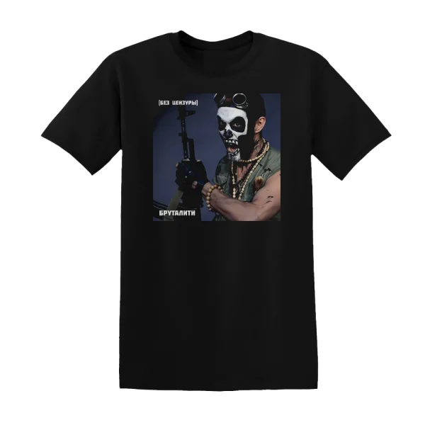2rbina 2rista - Empty 1 Album Cover T-Shirt