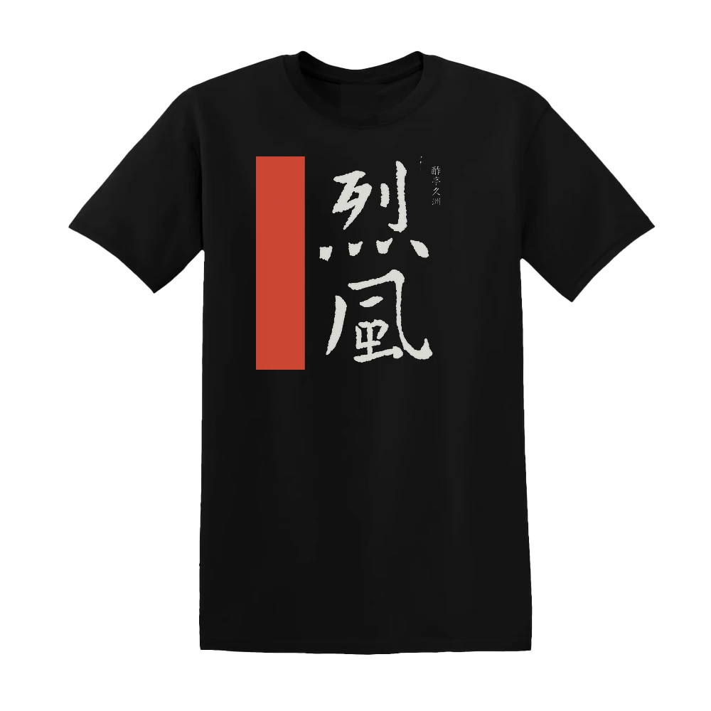 Styx - Reppoo Album Cover T-Shirt